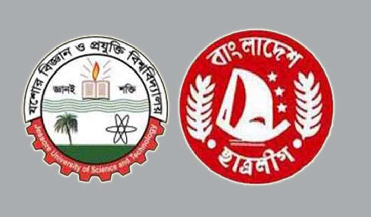 JUST BCL leader suspended for breaching discipline