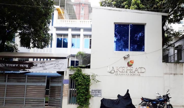 Lakehead School shutting: HC verdict Tuesday