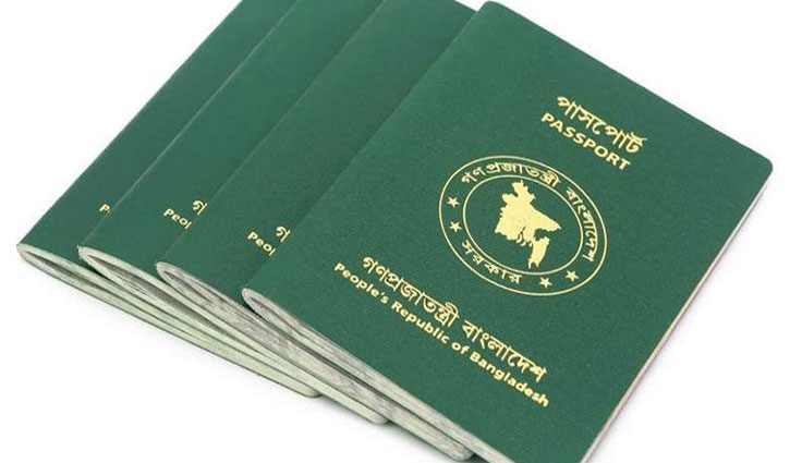 Bangladesh at 90th in list of most powerful passport