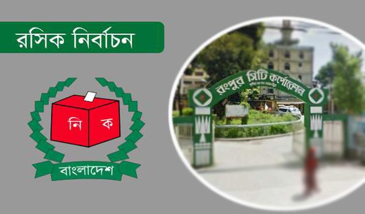 Nomination papers of 6 mayor aspirants cancelled