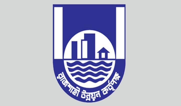 সংসদে রাজশাহী উন্নয়ন কর্তৃপক্ষ বিলের রিপোর্ট উপস্থাপন