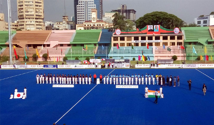 Asia Hockey Cup 2017 starts in Dhaka