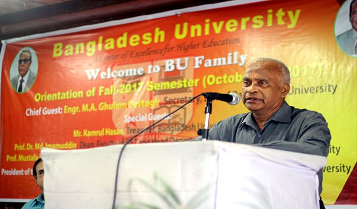 জ্ঞান অর্জনে শিক্ষা ও অধ্যবসায়ের বিকল্প নেই