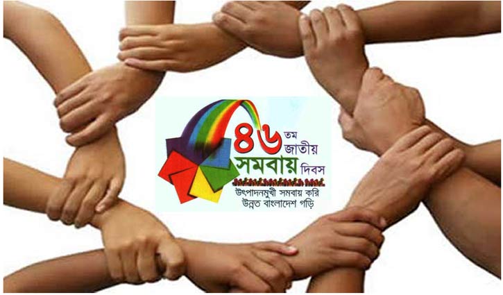 46th National Cooperatives Day today