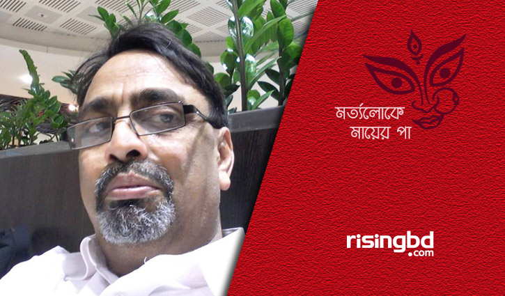 বিদেশে দুর্গাপূজা || অজয় দাশগুপ্ত বিদেশে দুর্গাপূজা || অজয় দাশগুপ্ত