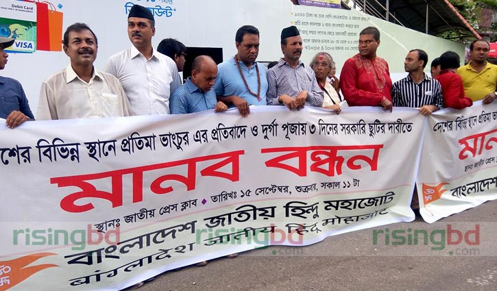 Hindu Mohajote demands 3-day Durga Puja holiday