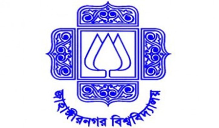 JU admission test begins Sunday