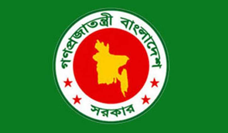 Govt's interest expense increases