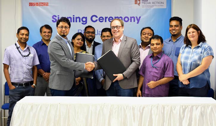 এসএসডি টেকের প্রযুক্তিগত সহায়তায় ফিরছে বিবিসি জানালা