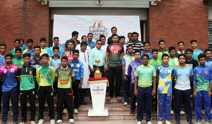 BCB Academy Cup kicks off Sunday