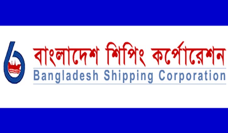 New ship 'Banglar Joyjatra' to be added to BSC