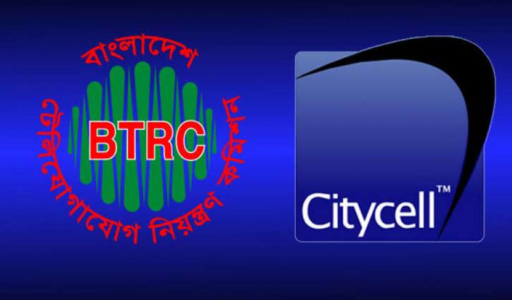 SC orders Citycell to pay dues of Tk128cr