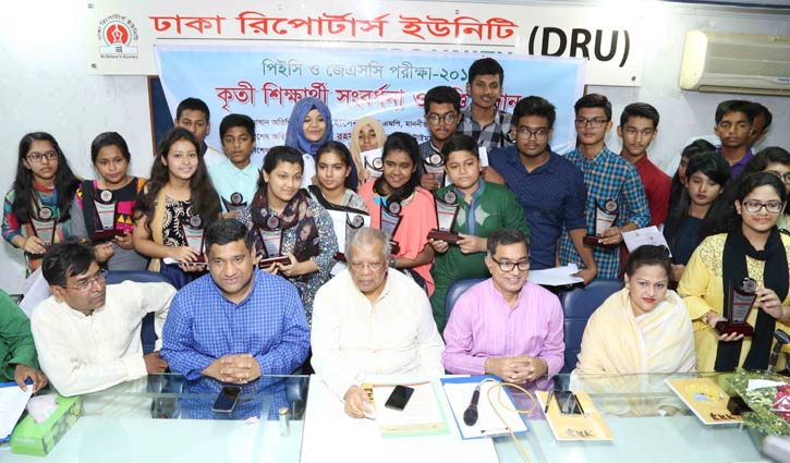 মেধাবী শিক্ষার্থীদের ডিআরইউর সংবর্ধনা ও বৃত্তি প্রদান মেধাবী শিক্ষার্থীদের ডিআরইউর সংবর্ধনা ও বৃত্তি প্রদান