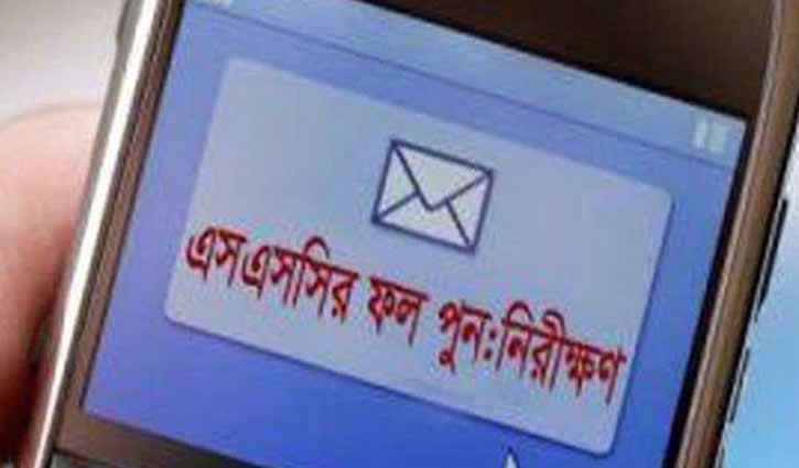 SSC results review process begins