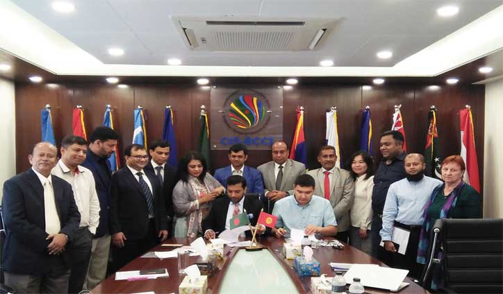 CIS-BCCI inks deal with Qoovee