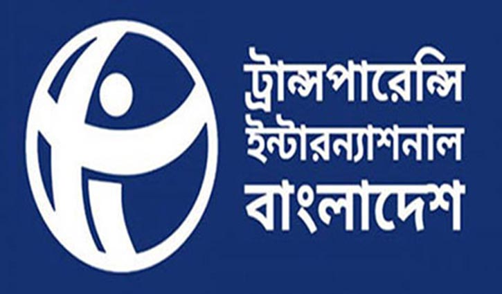 TIB urges govt to submit Rohingya documents to ICC