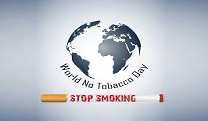 World No Tobacco Day today