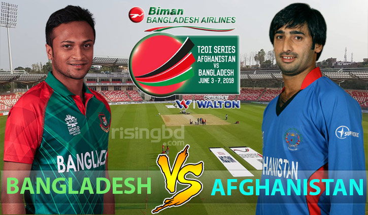 Bangladesh batting against Afghanistan