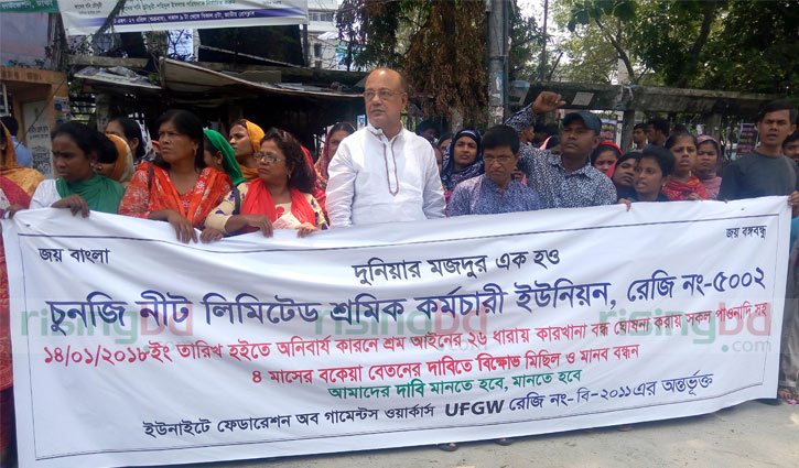 Chunji workers demand payments arrears, opening factory