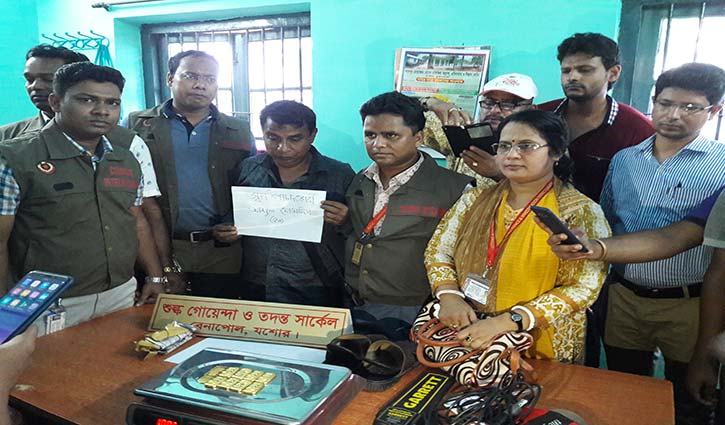 স্যান্ডেলের তলায় ১ কেজি সোনা! স্যান্ডেলের তলায় ১ কেজি সোনা!