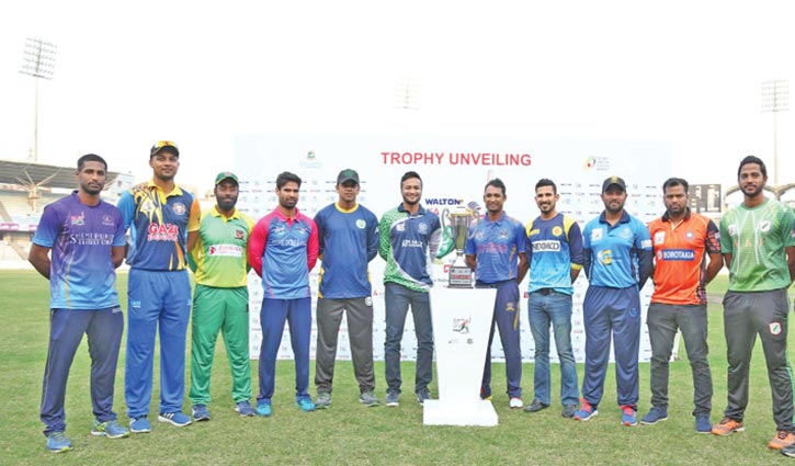 T20 tournament not holding this year