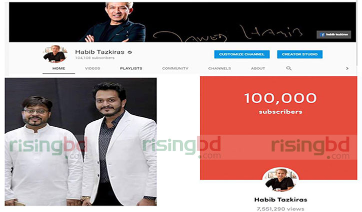 ইউটিউব থেকে সনদ পাচ্ছেন ২ তরুণ উদ্যোক্তা