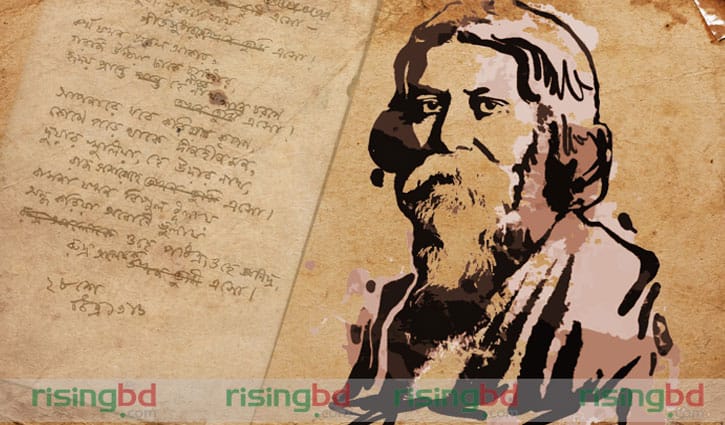 রবীন্দ্র-গল্পে বাস্তবতার একদিক : প্রসঙ্গ ‘সমাপ্তি’