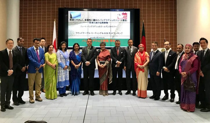 জাপানে পাটের বাজার সৃষ্টির লক্ষ্যে বিটুবি নেটওয়ার্কিং জাপানে পাটের বাজার সৃষ্টির লক্ষ্যে বিটুবি নেটওয়ার্কিং