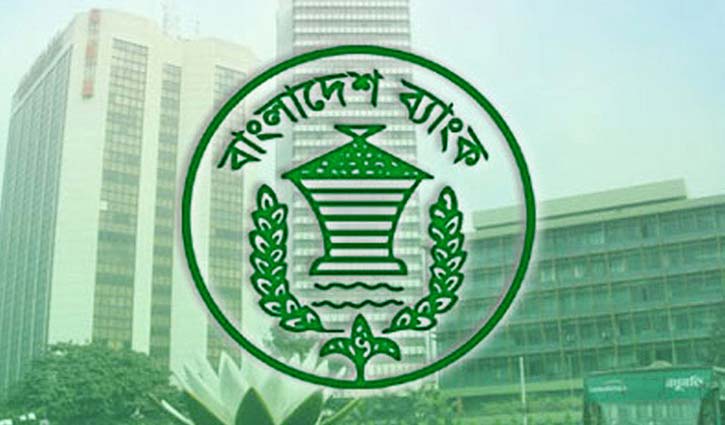 Another bank gets approval