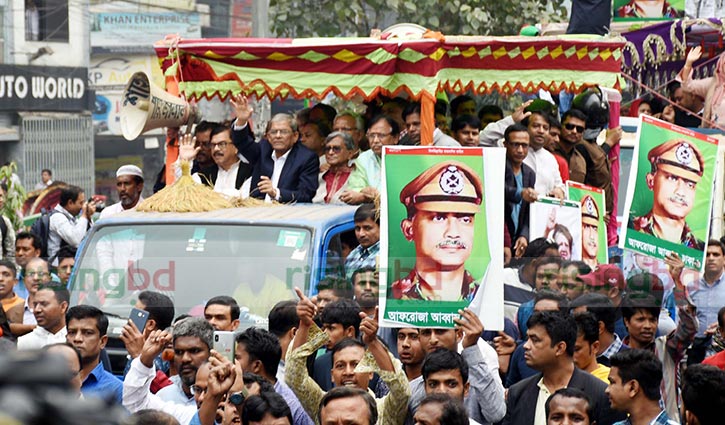 Oikyafront brings out Bijoy Rally in capital