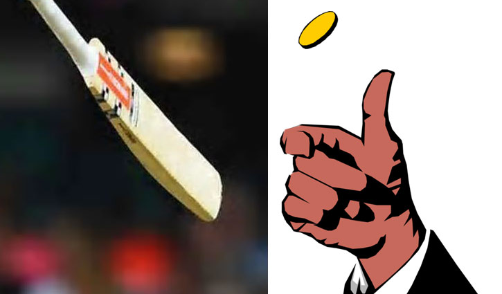 কয়েন নয়, টস হবে ব্যাট দিয়ে!
