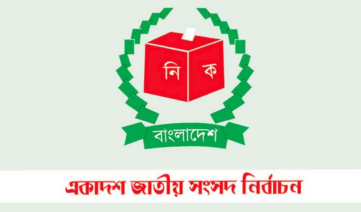 সাতক্ষীরায় বিএনপিসহ ১৭ প্রার্থী জামানত হারালেন সাতক্ষীরায় বিএনপিসহ ১৭ প্রার্থী জামানত হারালেন