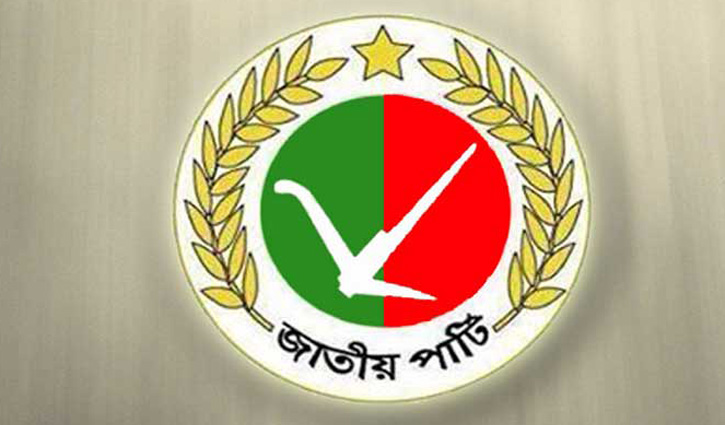 JP to act as opposition, Ershad to lead it