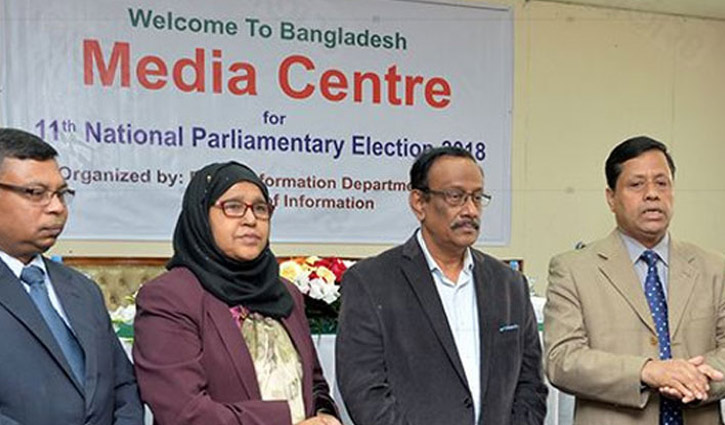 নির্বাচনী তথ্য সরবরাহে মিডিয়া সেন্টার চালু নির্বাচনী তথ্য সরবরাহে মিডিয়া সেন্টার চালু