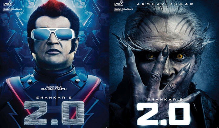 টু পয়েন্ট জিরো’র নতুন রেকর্ড