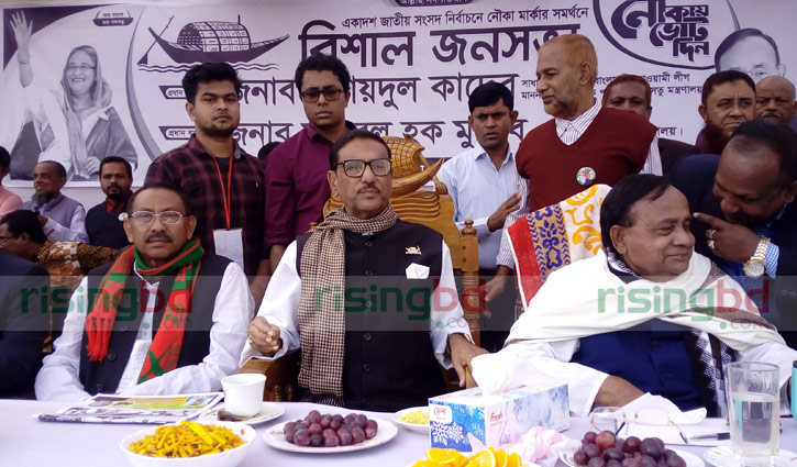 ‘No place for Dr Kamal in Bangladesh politics’