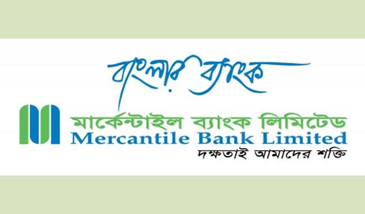অর্থ আত্মসাত : ৯ জনের বিরুদ্ধে চার্জশিট অর্থ আত্মসাত : ৯ জনের বিরুদ্ধে চার্জশিট