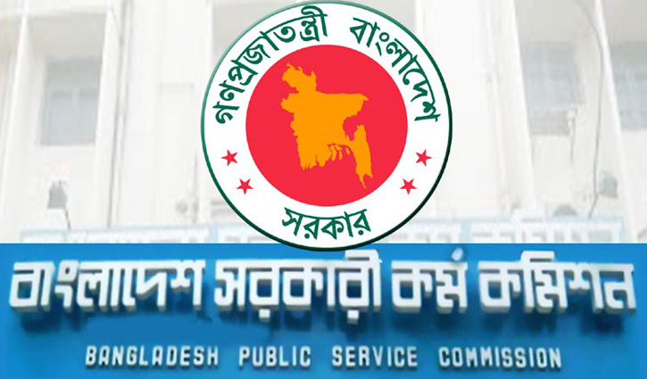 39th special BCS results published