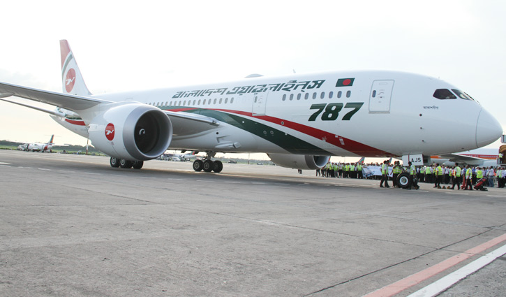 Akash Beena to make its maiden flight Wednesday