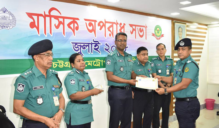 পুরস্কার পেলেন সিএমপির ৭৬ পুলিশ সদস্য পুরস্কার পেলেন সিএমপির ৭৬ পুলিশ সদস্য