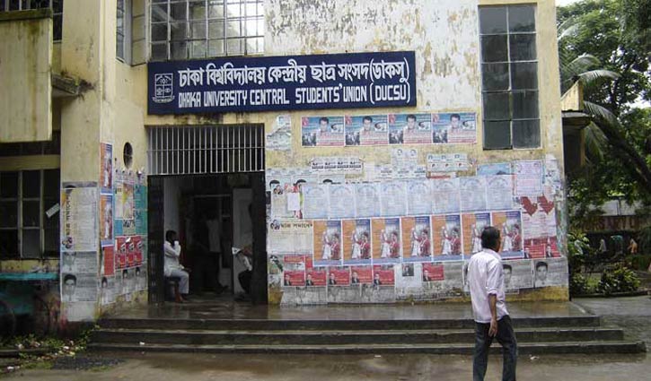 DUCSU election: Contempt of Court notice issued against VC