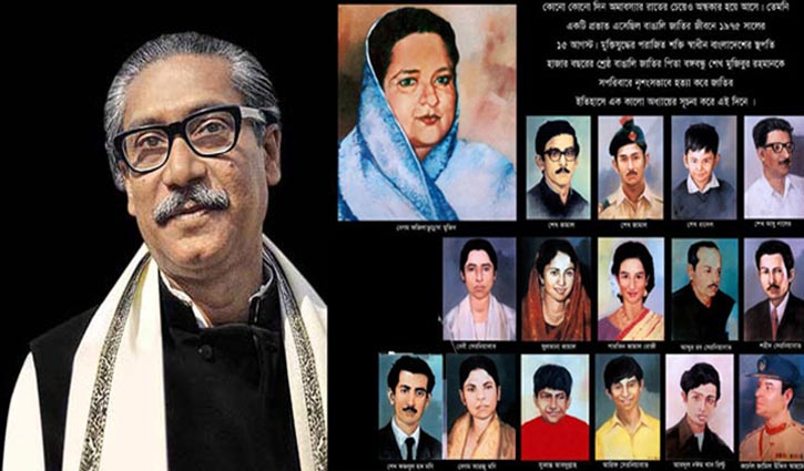 Nation observing National Mourning Day