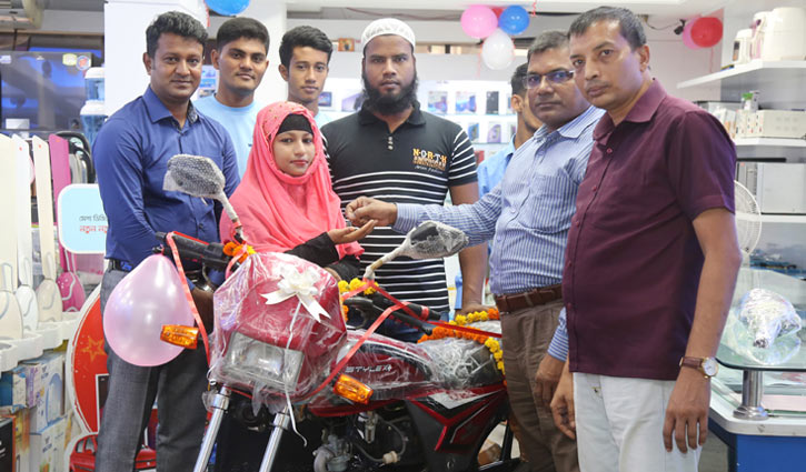 ওয়ালটন ফ্রিজ কিনে মোটরসাইকেল পেলেন মরিয়ম ওয়ালটন ফ্রিজ কিনে মোটরসাইকেল পেলেন মরিয়ম
