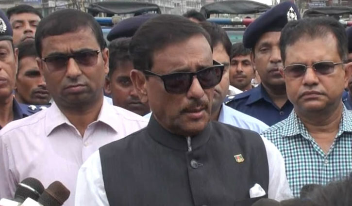 Befitting reply if anarchy created: Quader
