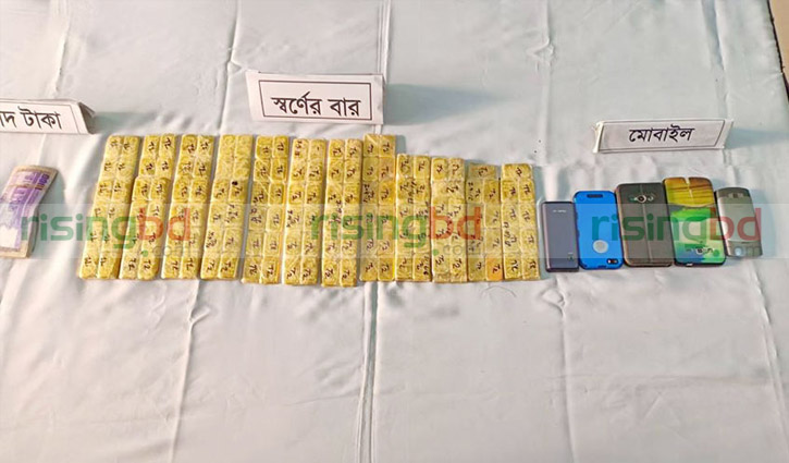 5 held with 25 kg gold in N'ganj