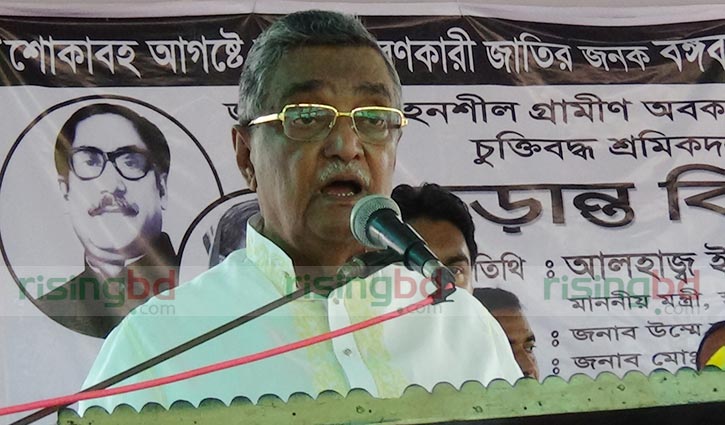 ‘ভুল সিদ্ধান্ত নিলে অন্ধকারে যাবে দেশ’