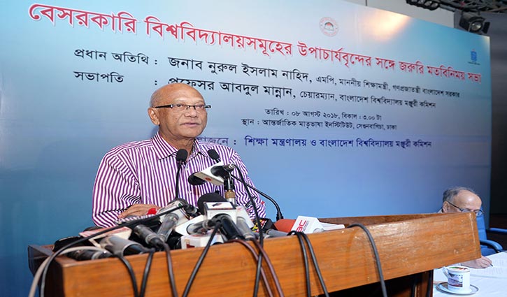 ‘VCs to be held accountable for activities of students’