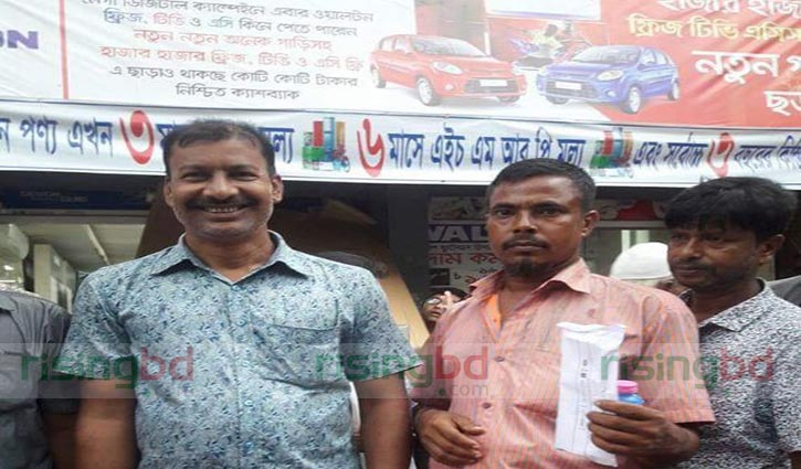 ওয়ালটনের ফ্রিজ কিনে গাড়ি জিতলেন কলা বিক্রেতা আরজু ওয়ালটনের ফ্রিজ কিনে গাড়ি জিতলেন কলা বিক্রেতা আরজু