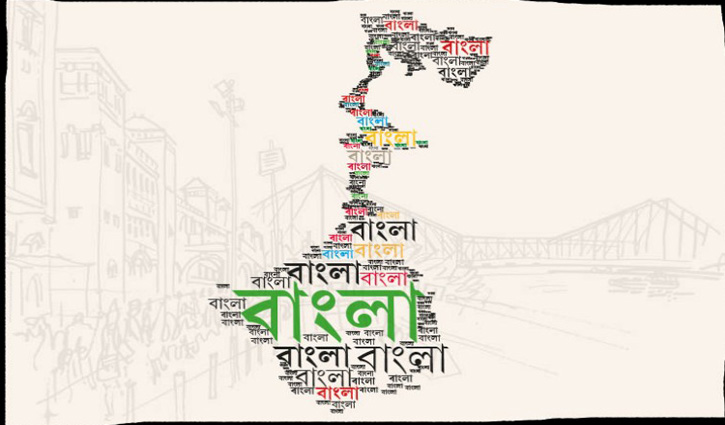 West Bengal to be called Bangla