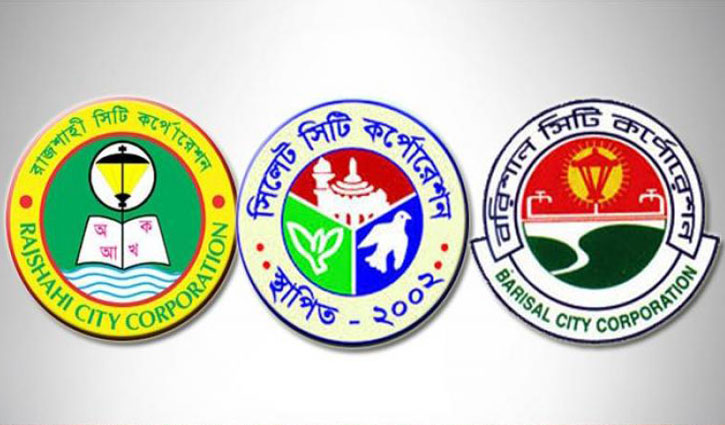 EC orders not to arrest without warrant